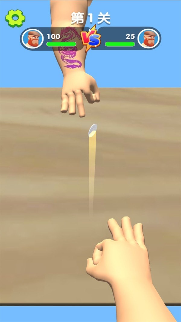 最强弹硬币v1.0.0