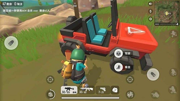 香肠吃鸡之夜v1.0