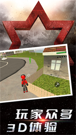 火柴人之英雄快跑v1.0.6