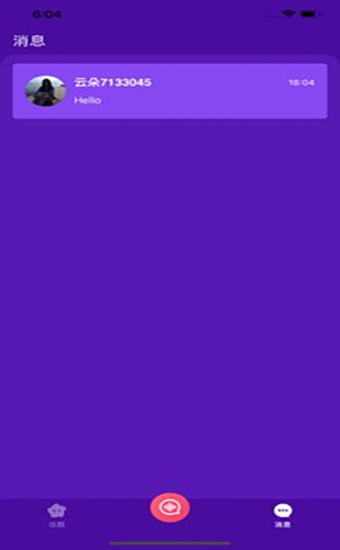 大象传媒v3.38.01