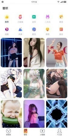 艺术百变相机秀v1.0