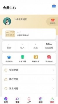 万花影视v1.8.0