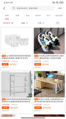 荟聚生活v1.0.1925