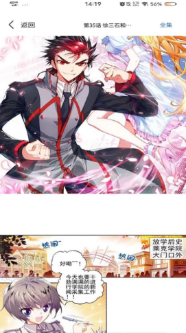 免费漫画之家v1.0.0