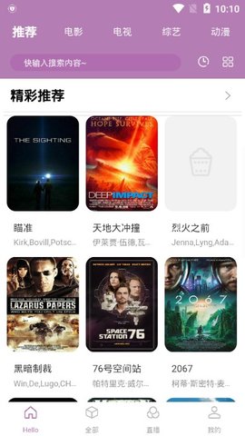 追剧影视大全v1.0.2