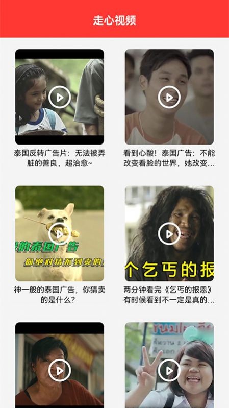 泰萌追剧大全v1.1