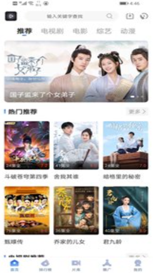 暗影播放器v1.0.0