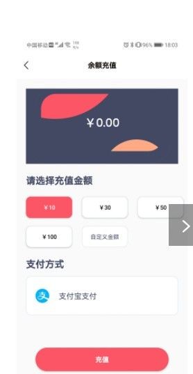 商汤乘车v0.9.0