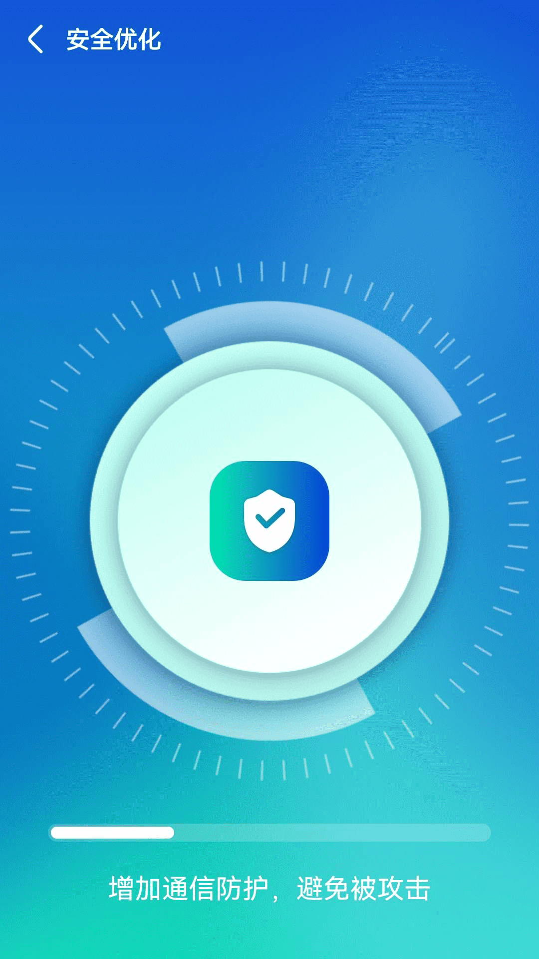 WiFi顺心助手v1.0.230718.2753