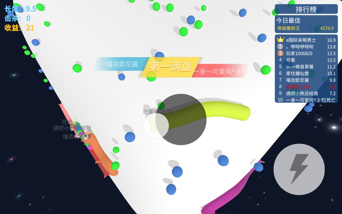 开局一条蛇v1.0.0