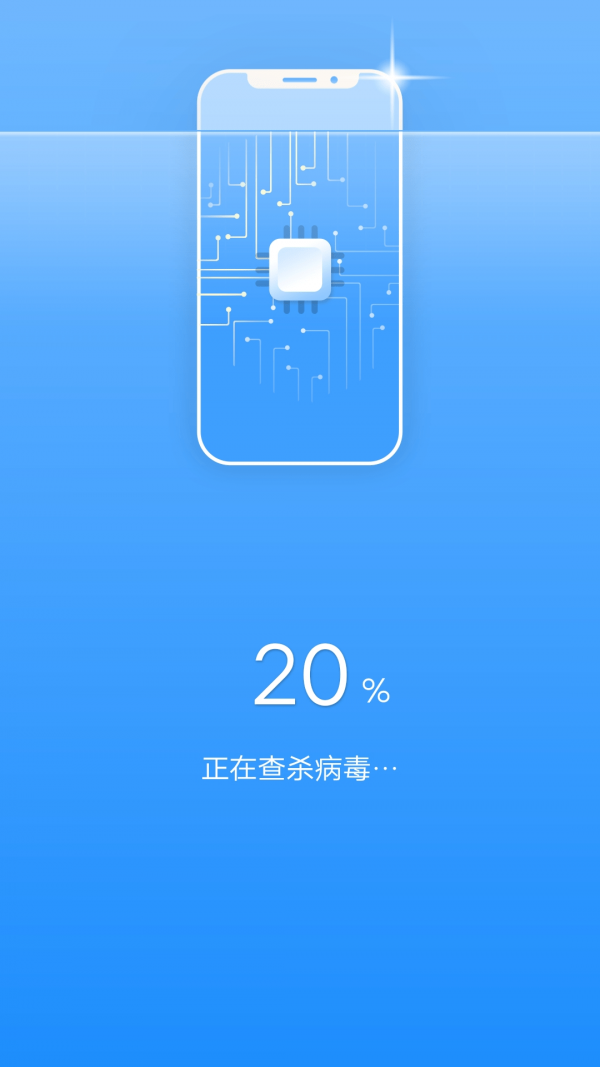 一键清理宝v1.0.0.1