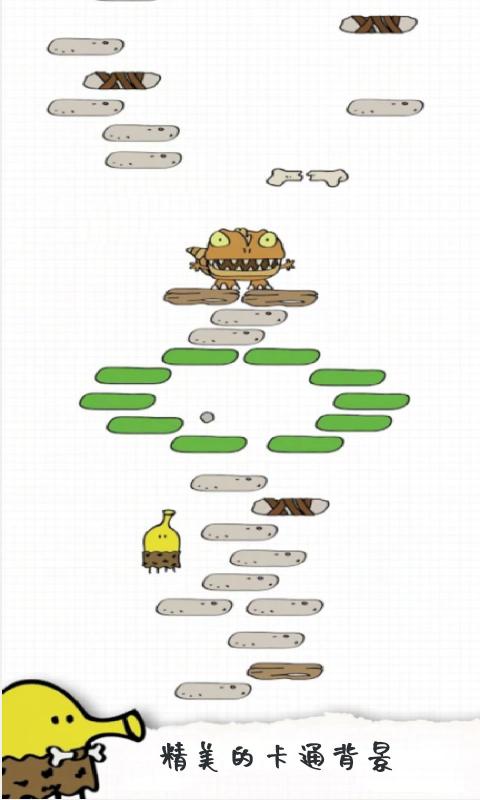 一起蹦蹦蹦v1.0.0