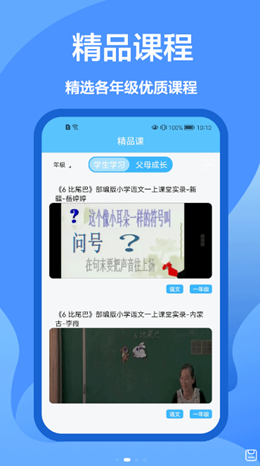 懒人搜题库v1.0.0
