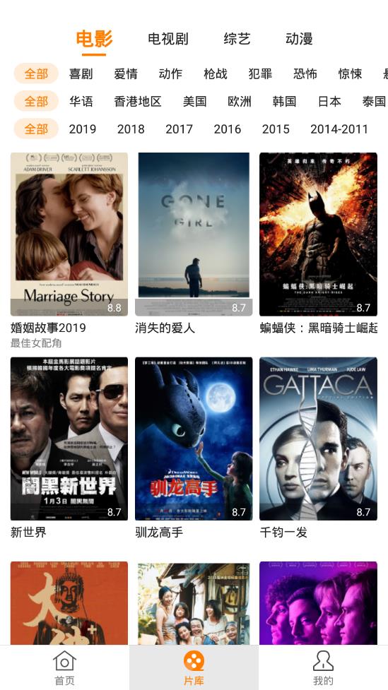 快狗影视v3.29.00