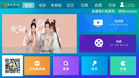 萌爪影视TVv1.9