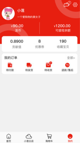 奔团团v1.0.1