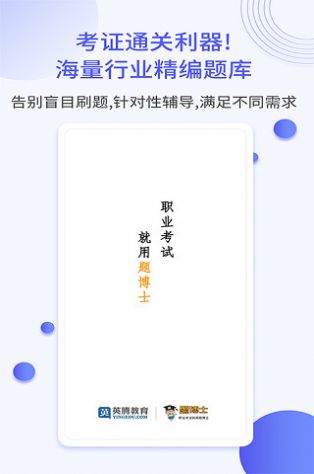 一起当老师v1.0