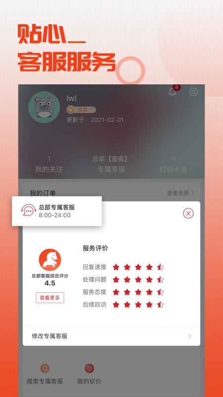 马哥严选v1.0.0