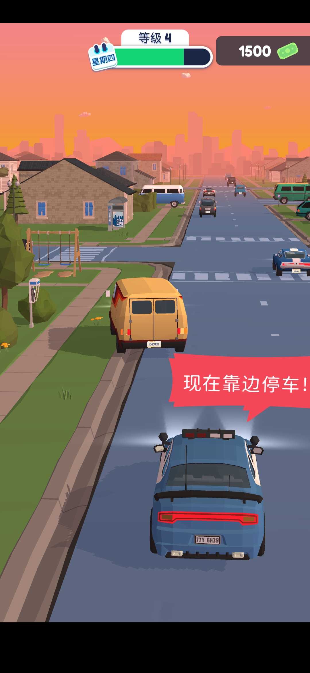 警车巡逻车v1.3.9