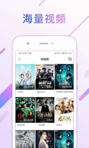野花社区在线观看免费高清完整版v3.0.0.6