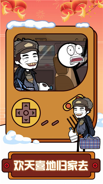 火柴人樱花新年逃亡v1.2