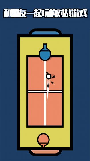 跳一跳对战v1.0