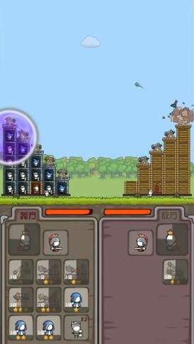 最强城堡v0.5
