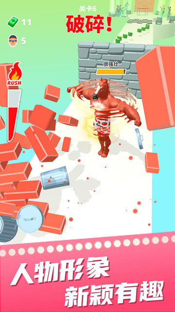 猛男冲冲冲3Dv1.0.0