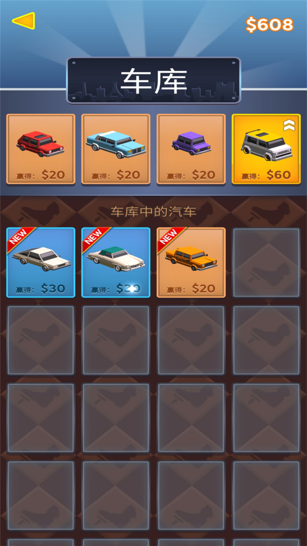 漂移停车场v1.0.17