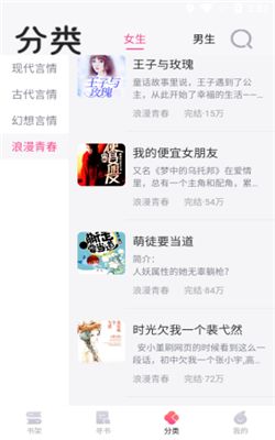 小书庭免费小说v1.0.0