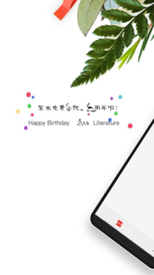 紫米免费小说v3.0.0