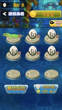 深海恐龙进化v1.0