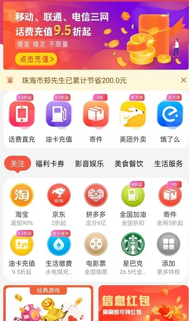 云牛福利v1.0.0