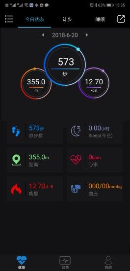 乐动运动v1.3_Build:21082419