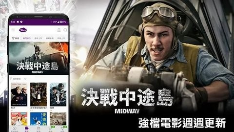 LiTV线上影视v3.7.29-TV