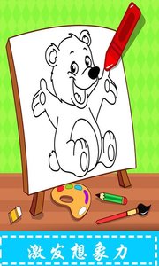 我的简笔画画板v1.1.1