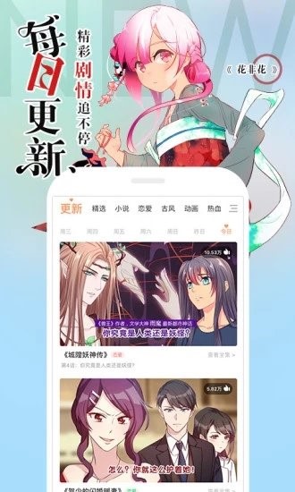 书生漫画v1.0.0