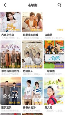 快放影视盒子v1.0.2