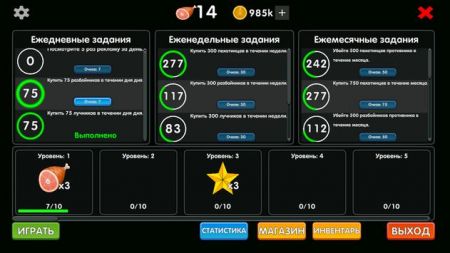 奇幻迷你对战v187973