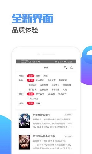 荔枝阅读v1.0.5