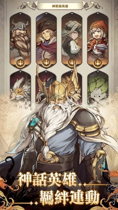 伊甸骑士团v2.7.2