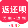 返还呗v2.0.0.3