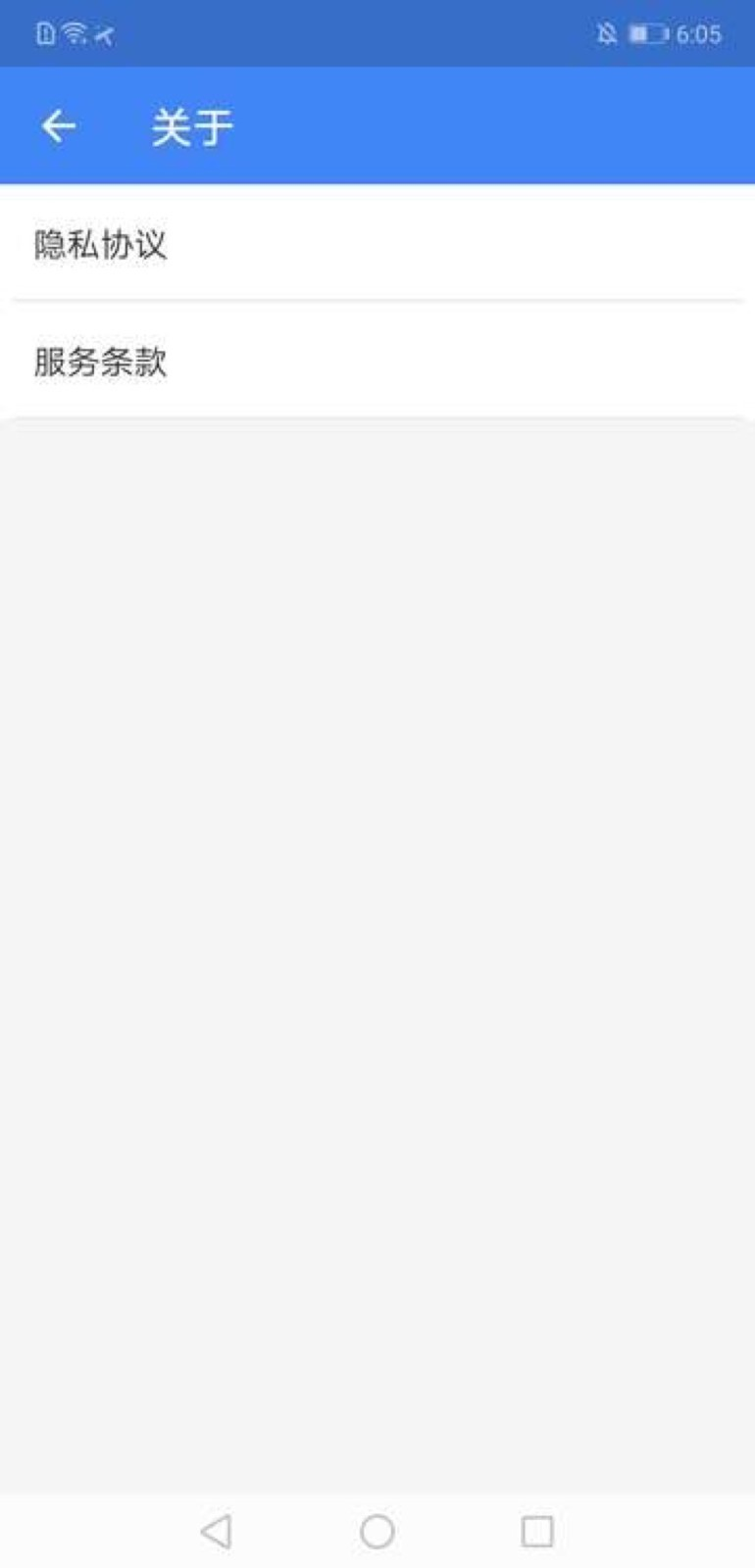 超级优化卫士v1.0.15