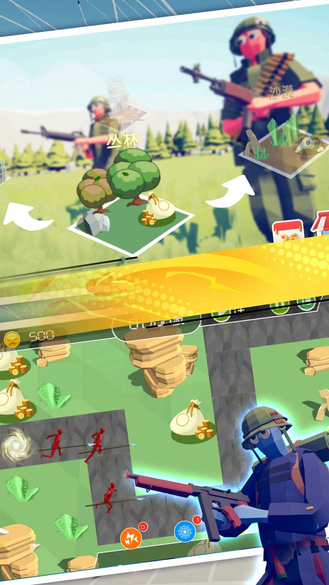 战场生存大冒险v1.0.1