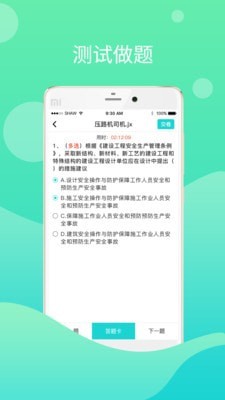 鄂匠通v1.0.0