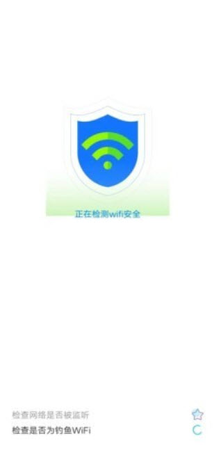光棱WiFi管家v1.0.0