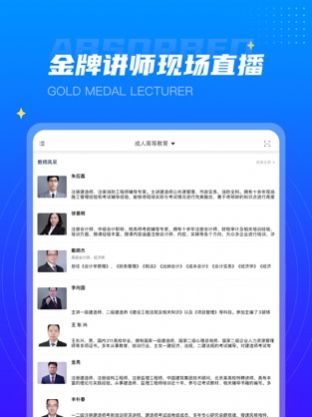 学培课堂v1.0.0