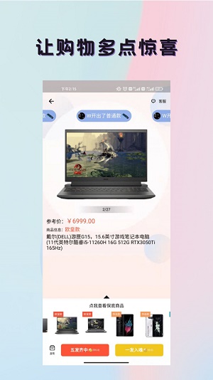 潮玩魔盒v1.0.0