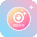 微视频美颜v1.0.0.0