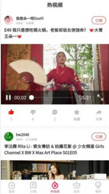兜见短视频v2.0.3